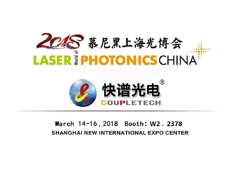 „Coupletech Co., Ltd.“ dalyvaus „Laser World of Photonics China 2018“.
