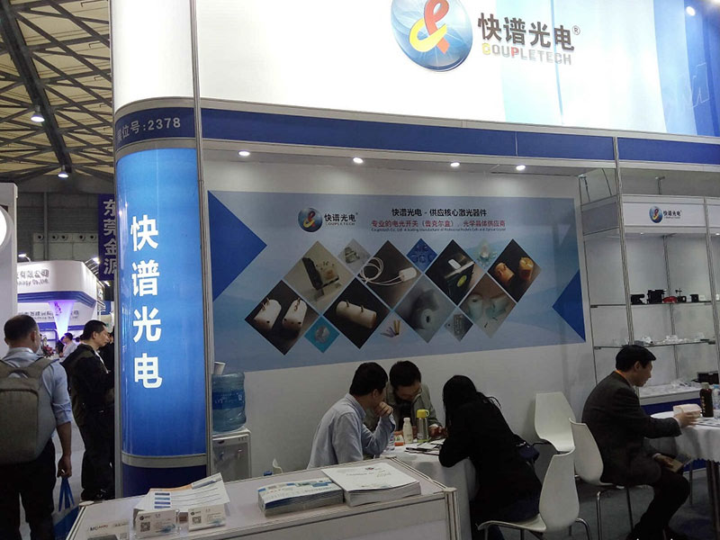 Coupletech Co., Ltd. dalyvauja LASER World of PHOTONICS CHINA 2018 m.