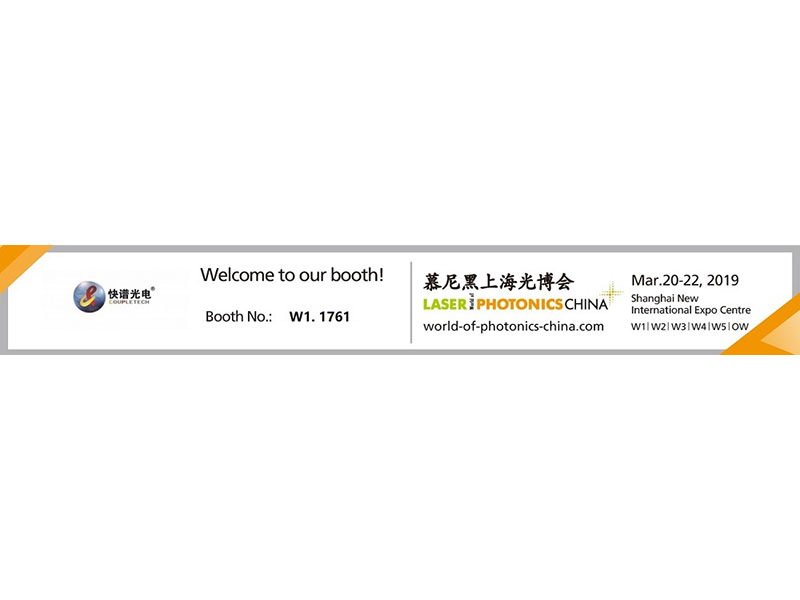 „Coupletech“ dalyvaus „Laser World of Photonics China 2019“.