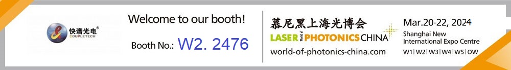 „Coupletech“ dalyvaus „Laser World of Photonics China 2024“.